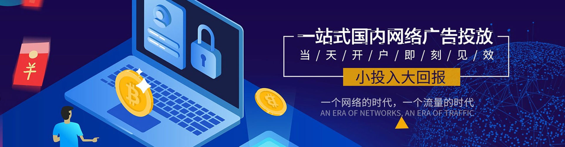 汝阳信息流平台