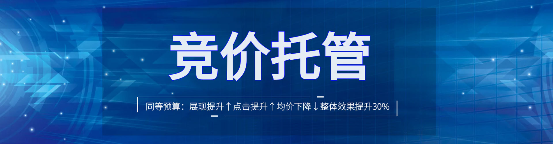 汝阳网络推广开户