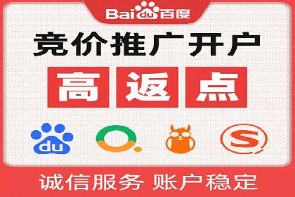 竞价托管全流程：SEM的优化与执行